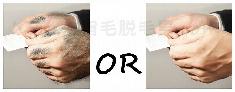 指毛,脱毛,男